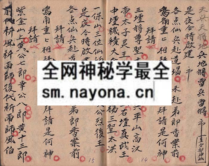 法家急救科（上中下卷）   （原书）