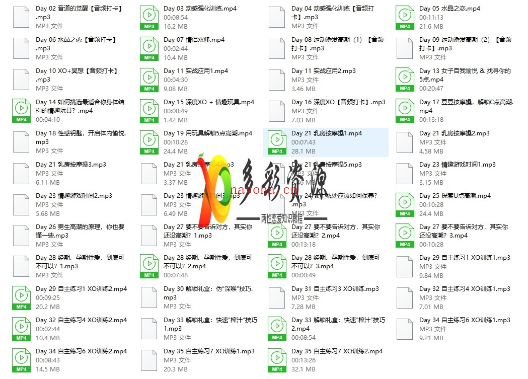 李熙墨XO学院线上训练营
