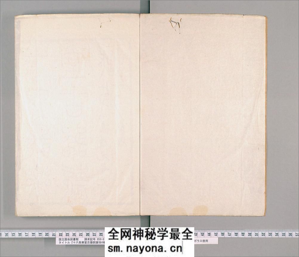 十六长乐堂古器款识考.四卷.附浣花拜石轩镜铭集录.二卷.清钱坫撰.清嘉庆元年 - 第2页预览图