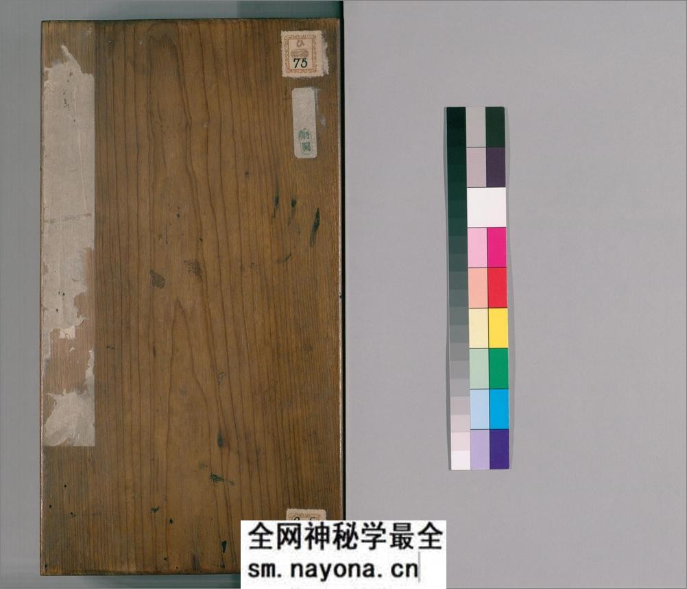 大唐西京千福寺多宝佛塔感应碑.唐颜真卿书.清嘉庆21年应让跋.明拓本 - 第1页预览图