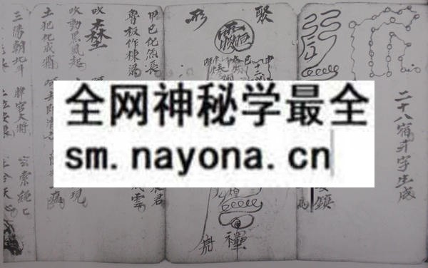 1753282560348812.jpg 茅山缩地大法 (电子版)
