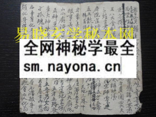 传授心法2  （电子版）