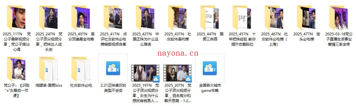 梵公子日常输出干货