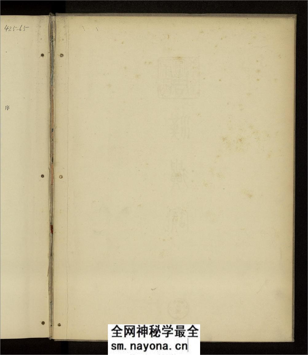周汉遗宝.东京帝室博物馆编.1932年 - 第6页预览图