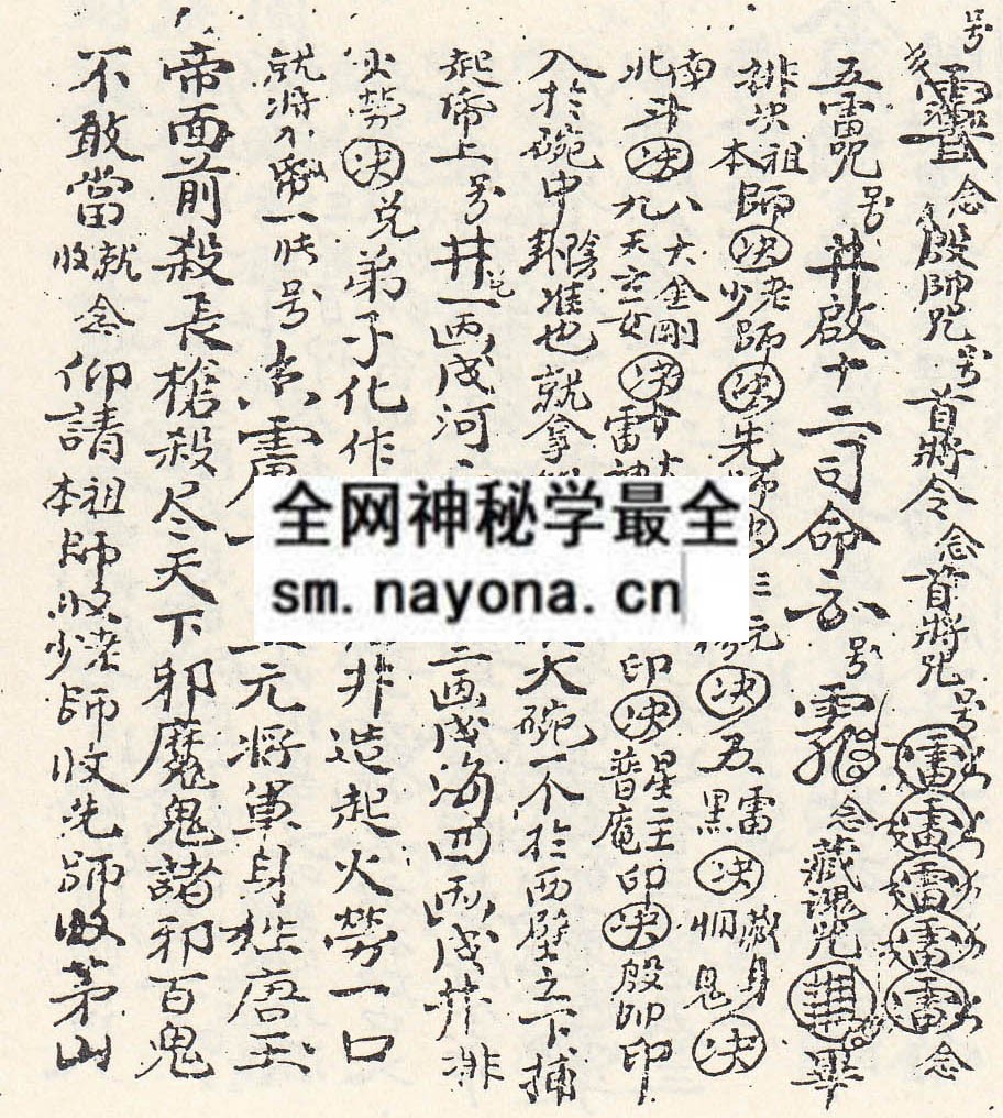 淮南秘书（上下集）(电子版）