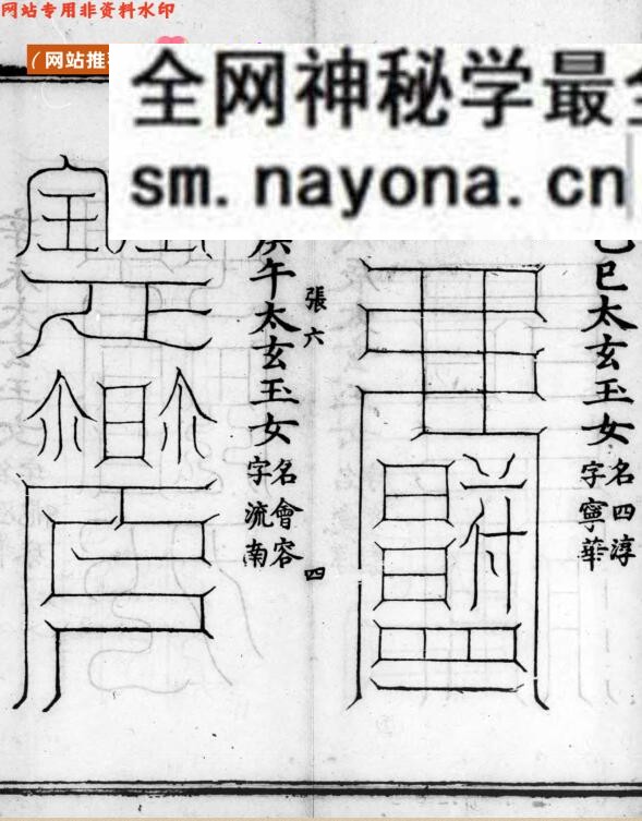 正统道藏.01.洞真部本文类.明正统十年内府刊本
