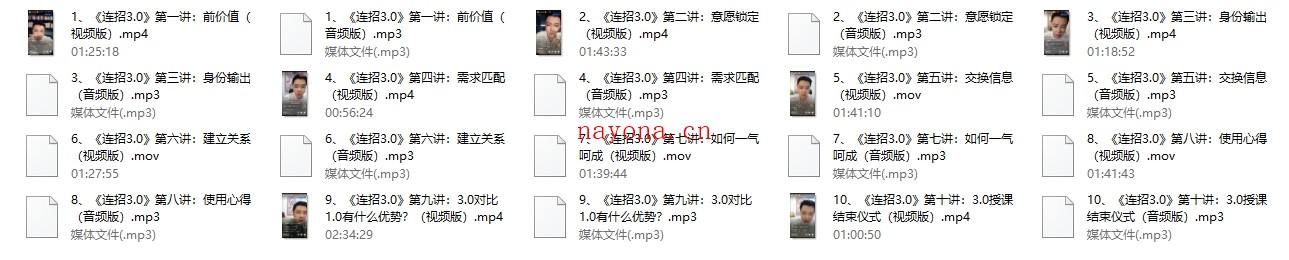 乌鸦救赎《连招3.0》视频+音频