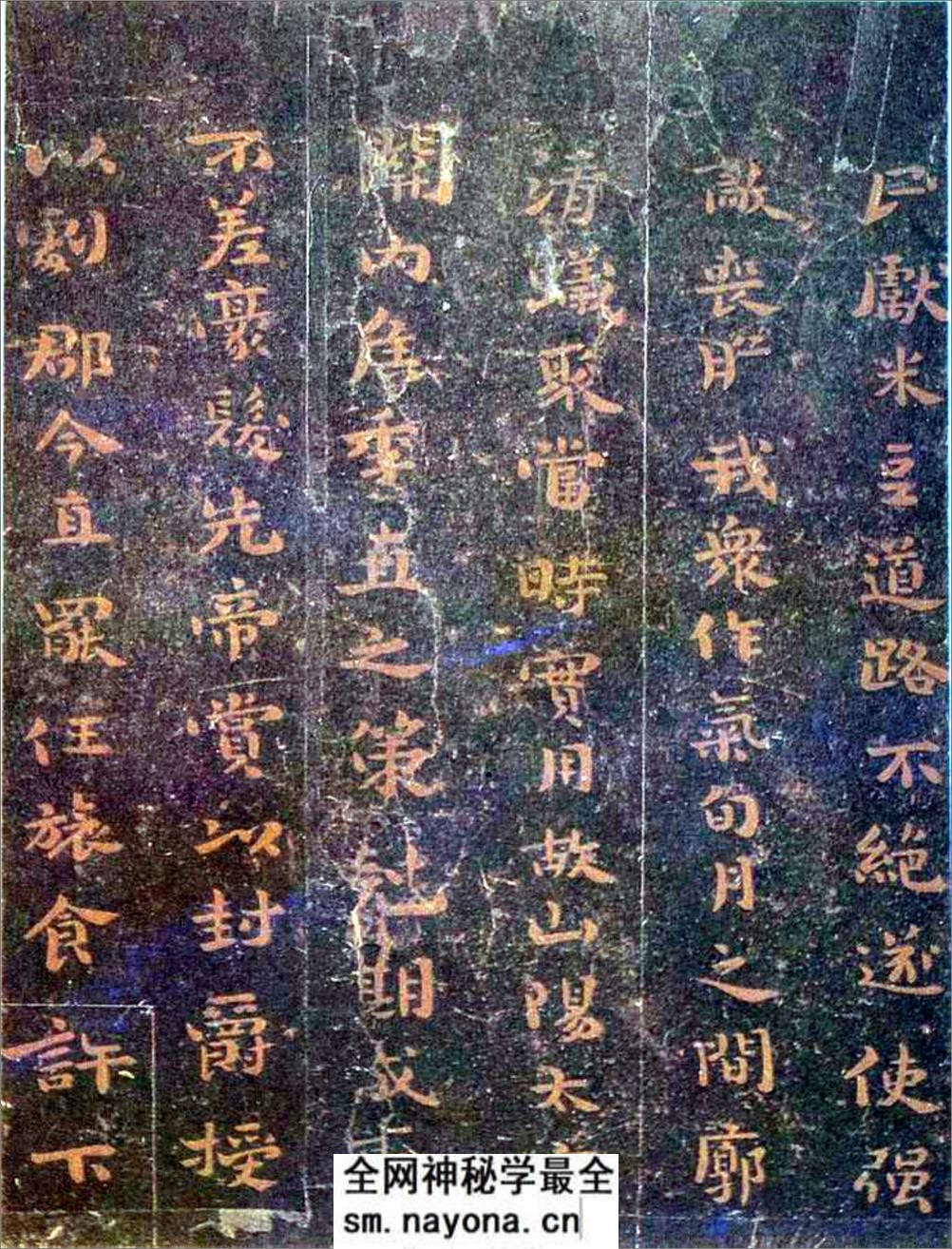 (三国_魏)钟繇楷书荐季直表 - 第4页预览图
