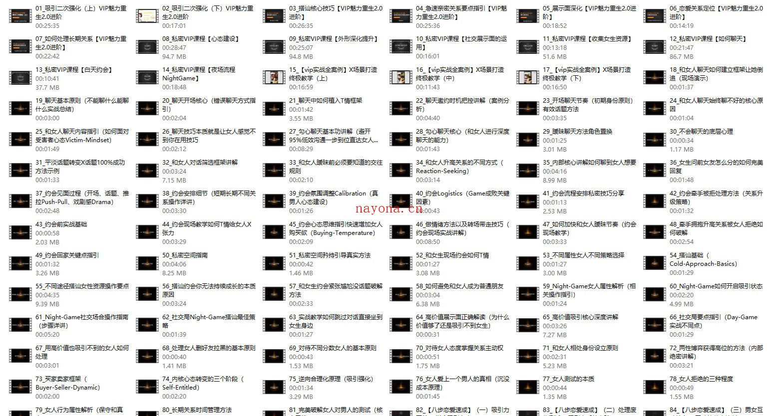 《魅力重生计划89节》让她爱上你的绝密方法