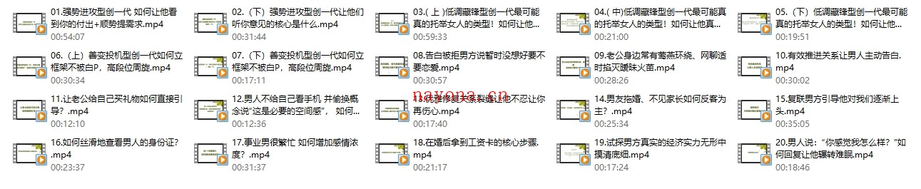 赛维《会说漂亮话，从来不吵架》完整版