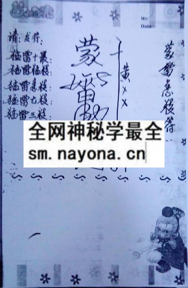1751797078968415.jpg 龙虎豹教(电子版)