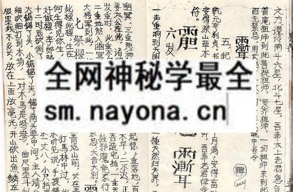 鲁班书（上册）  （原书）