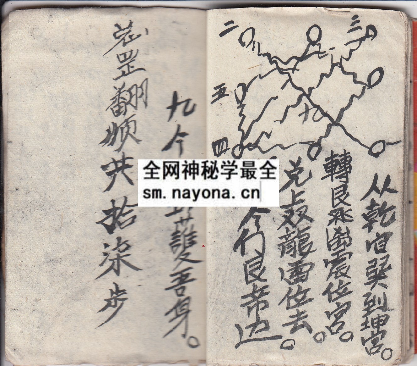 1747980751506782.jpg 华山启教法本1 (原书)