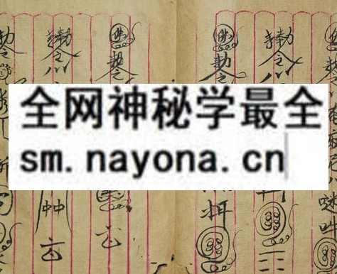 1753093353751809.jpg 茅山 (原书)