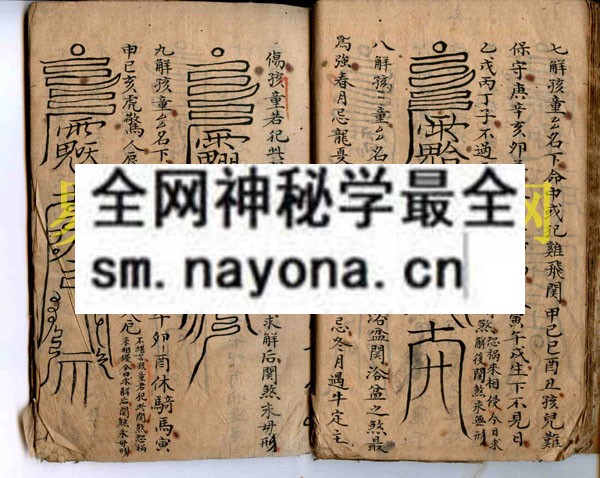 1749816739243793.jpg 江西牒咒秘谱(电子版)