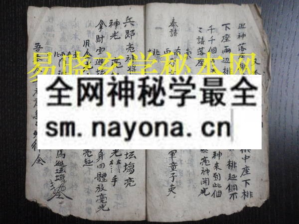 1742296679612736.jpg 把案大鸾收猖通用 (原书)