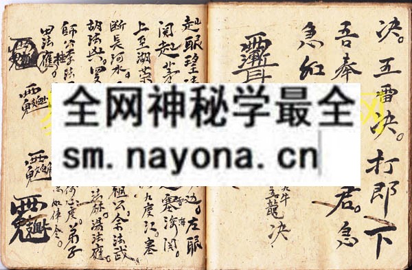 法诀齐通  （原书）