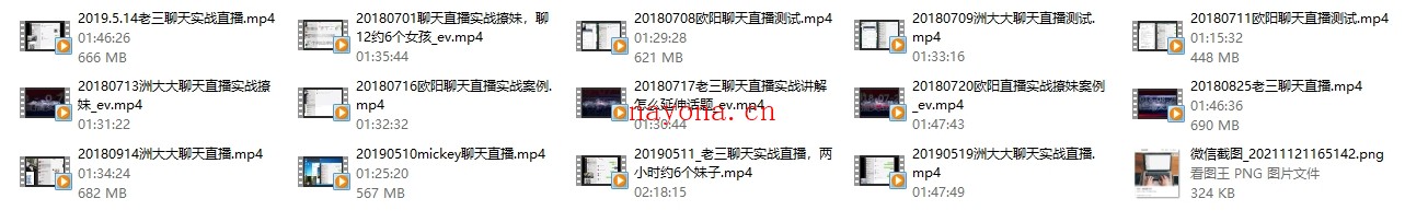 雅痞情感《实战：雅痞聊天秀》