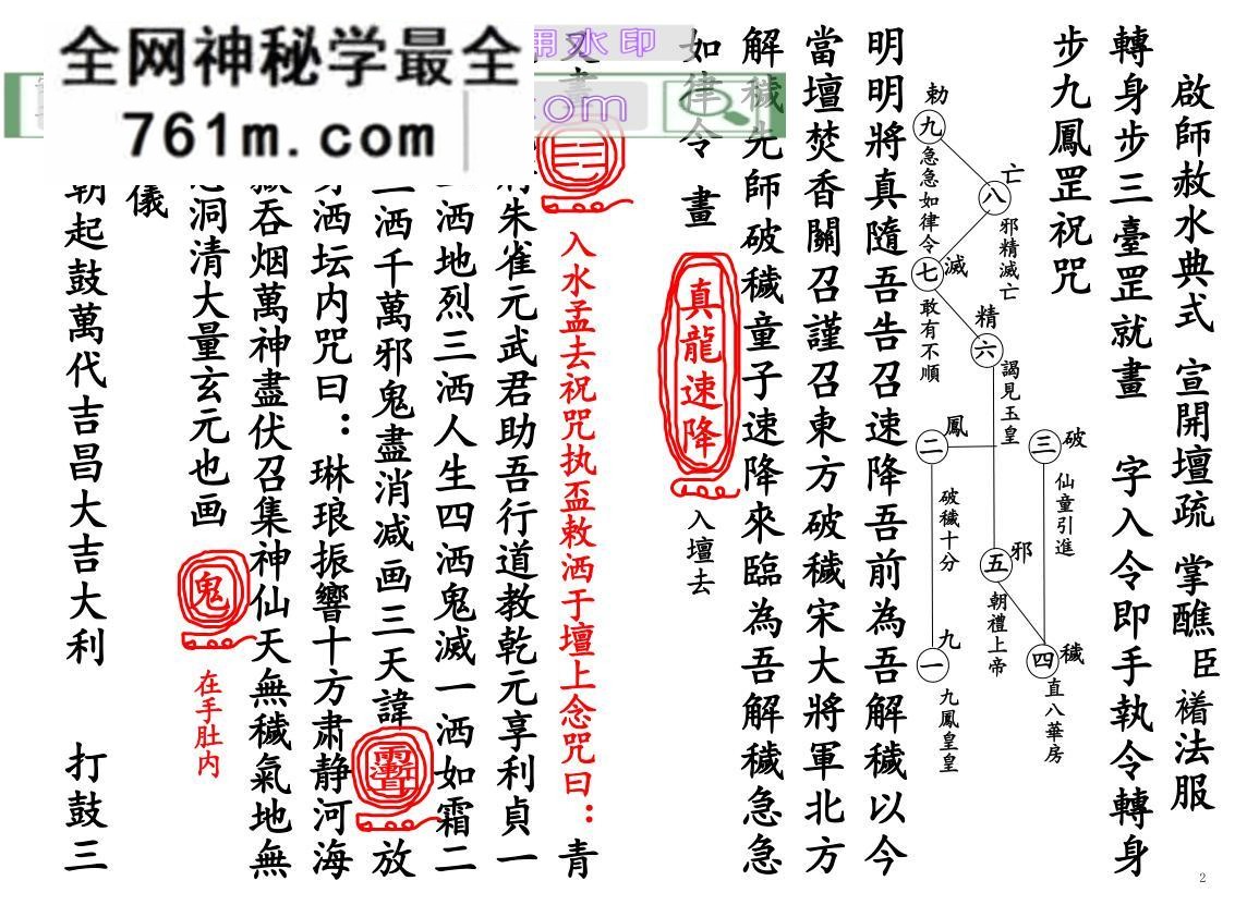 《晚朝科》百度网盘下载