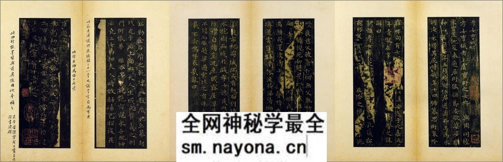 (东晋)王羲之小楷孝女曹娥碑二拓本 - 第7页预览图