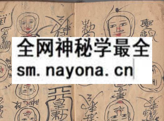 1751801460824254.jpg 鲁班降灵 (原书)