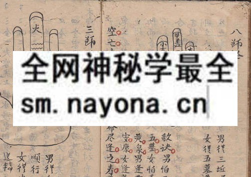 1750510154241769.jpg 酒令门打犯符诀 (电子版)