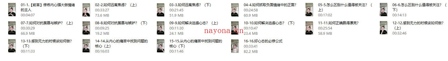顾佳-猫总顾顾:修炼内心强大,做心态的主人
