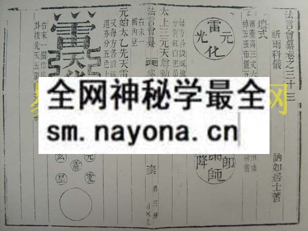 法言会纂1-3 (电子版）
