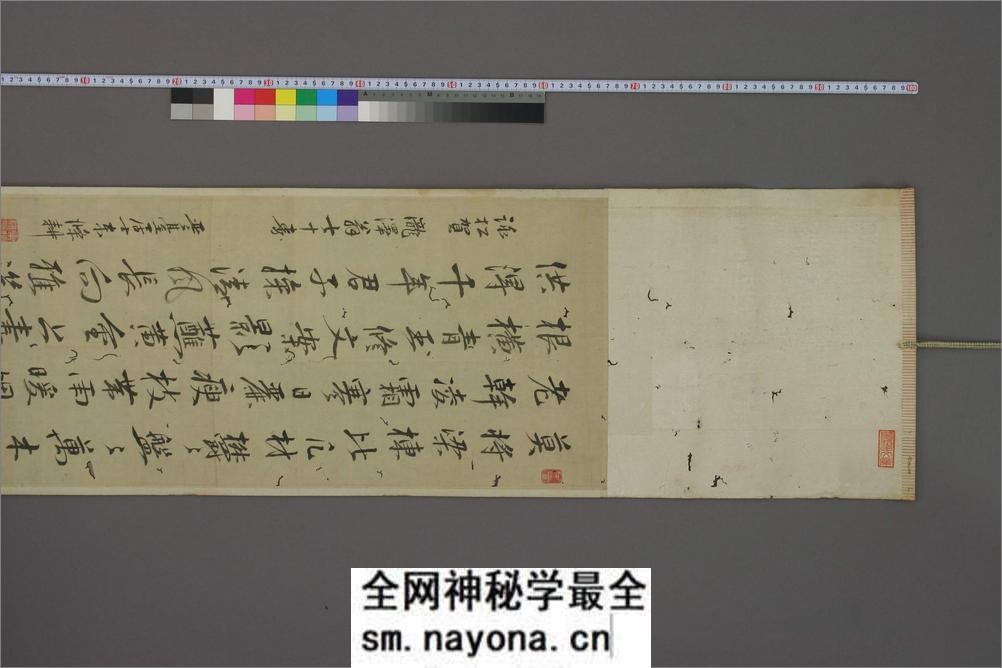 玉照堂遗爱字纸.上下.着作堂主人觧集 - 第20页预览图