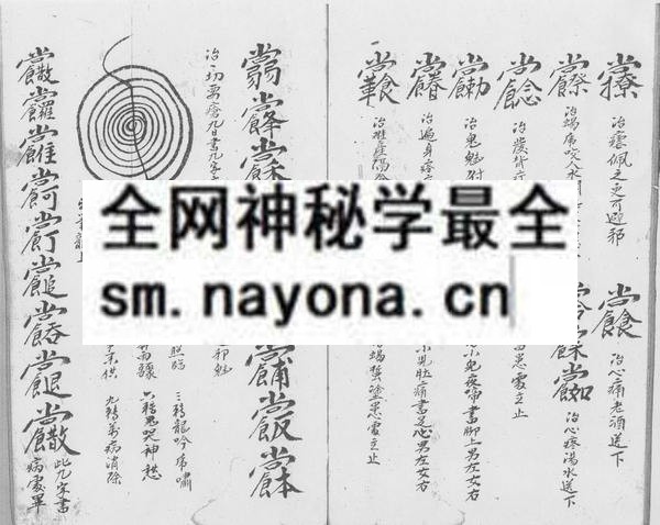 诀窍秘书  (电子版）