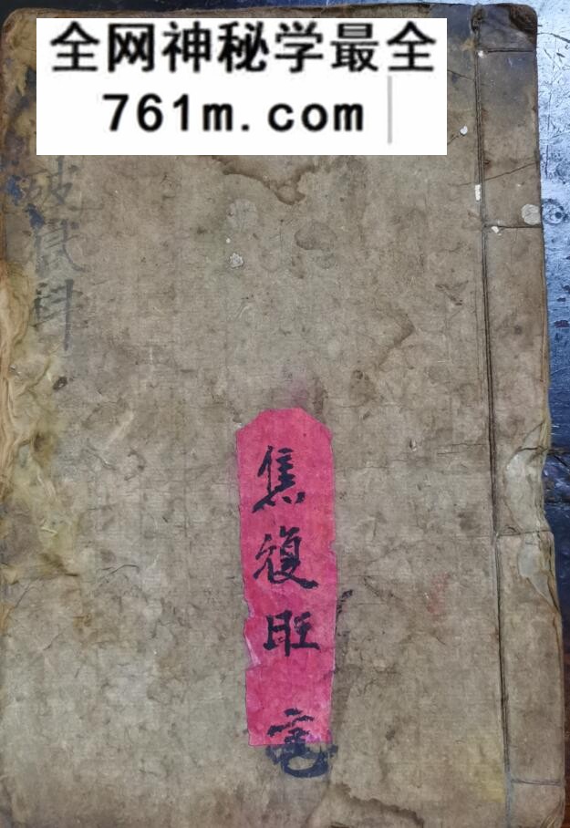 《瑜伽破狱科》