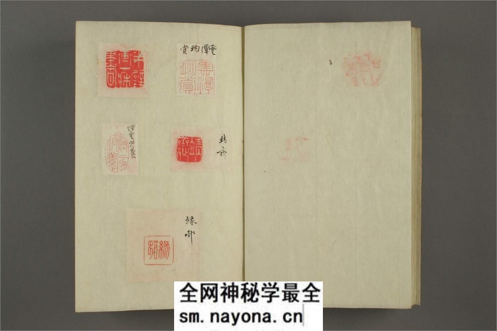 落款谱 - 第11页预览图