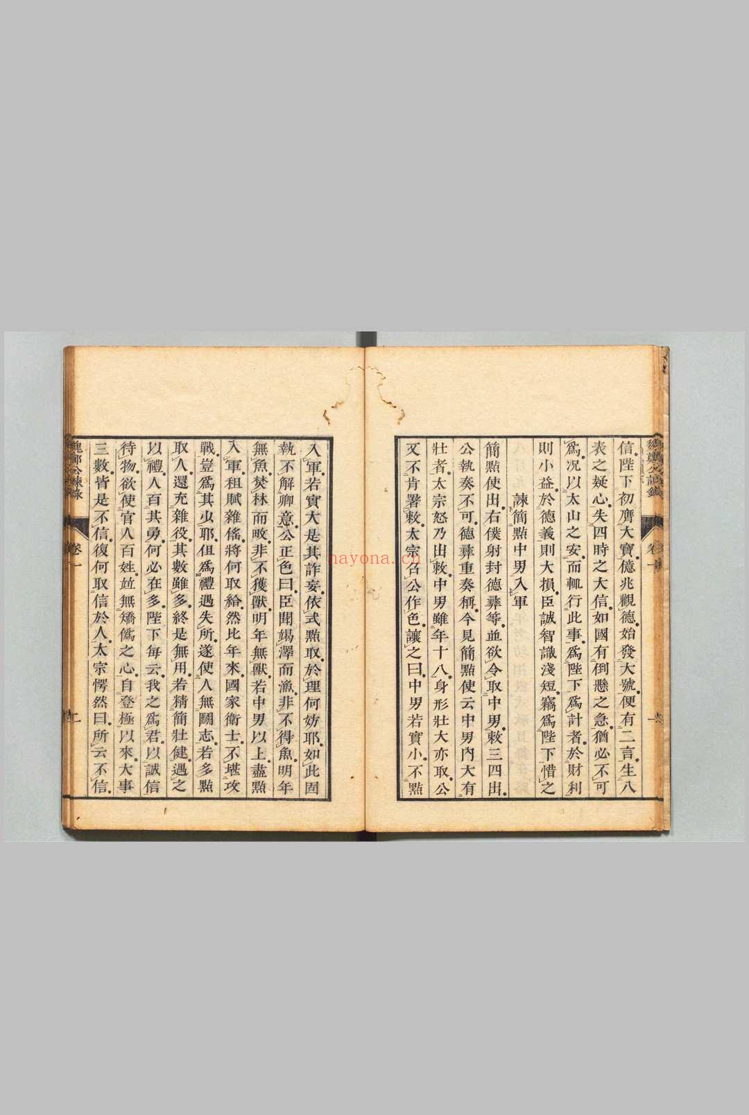 魏郑公谏录 ５卷 续录２卷 王綝（唐）翟思忠（元）刊本 ,文化7年～文政12年