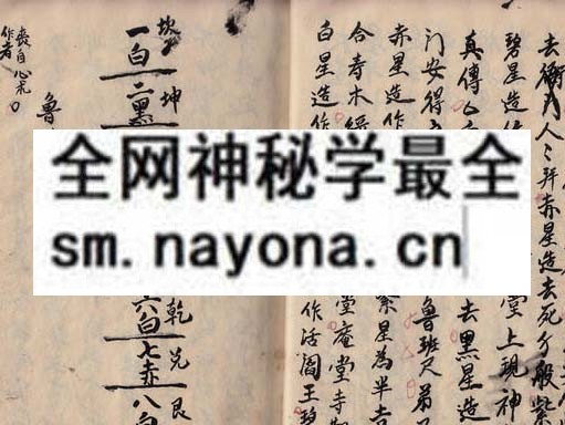 1751801601316124.jpg 鲁班经(李淳锡) (原书)