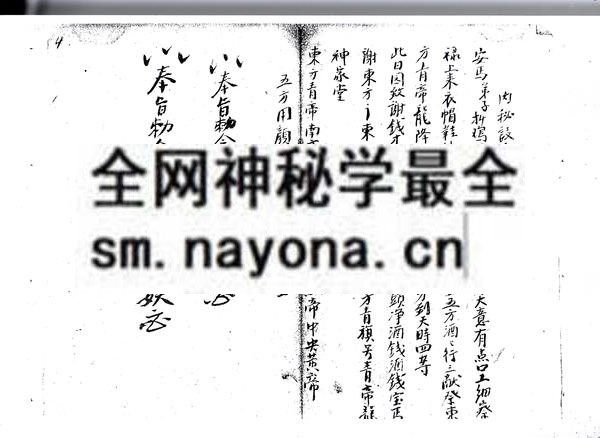 1751893098628382.jpg 鲁班书全卷 (电子版)