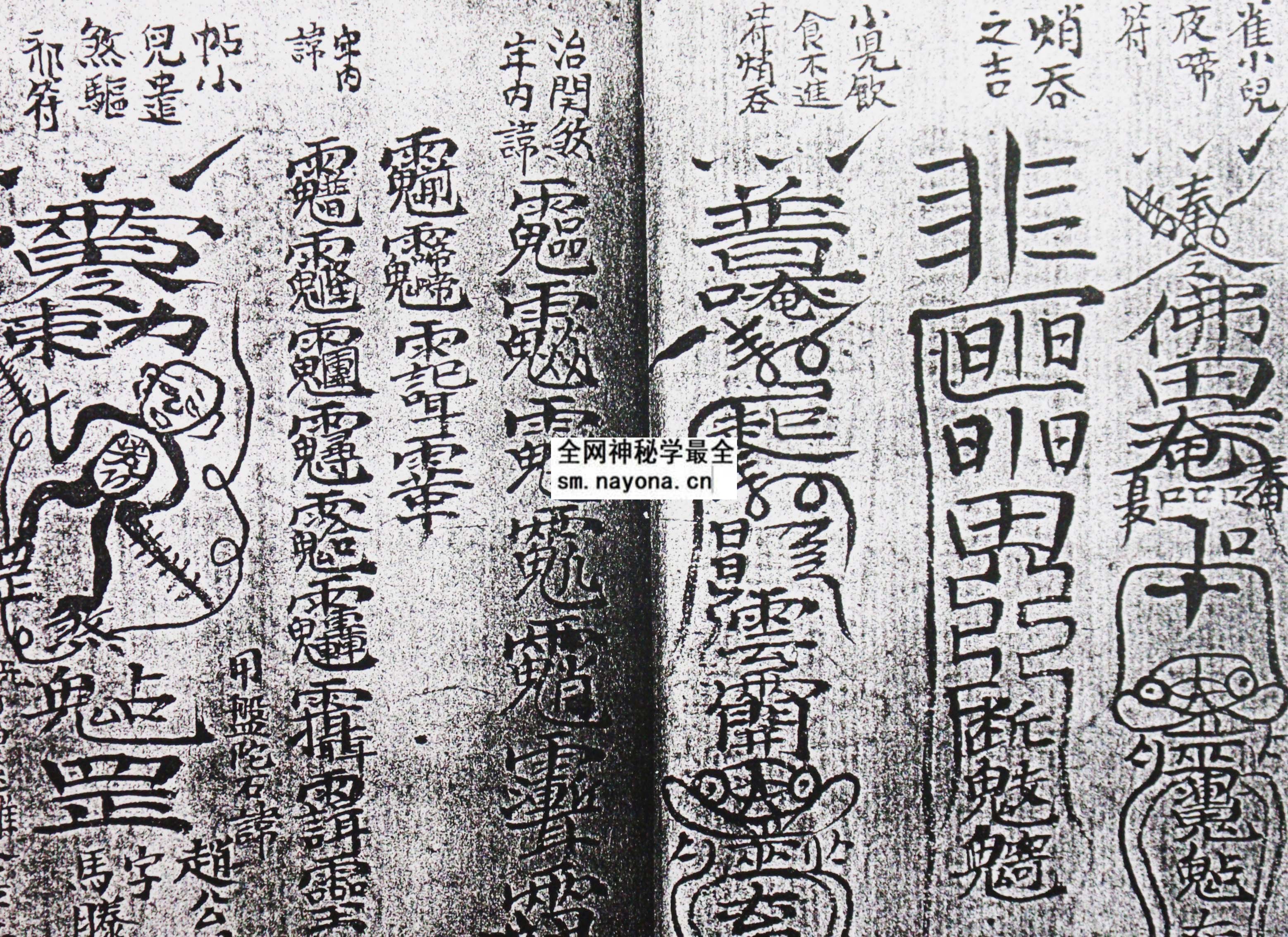1742974053317913.jpg 符式(闾山法) (电子版)