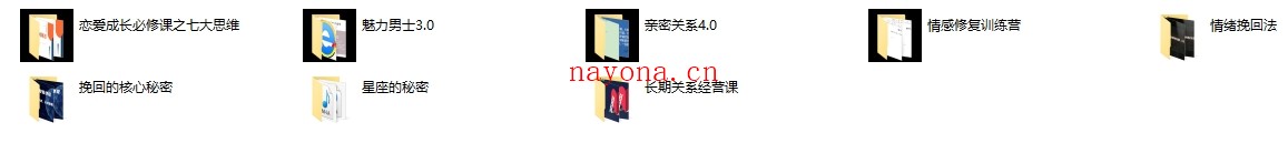 凡哥私教全系列课程(价值8800)