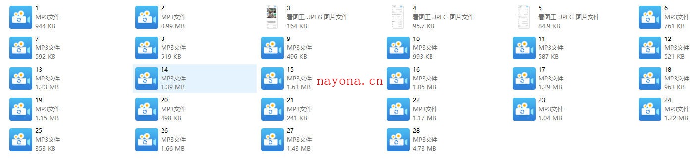 陌陌全套攻略《私教必看》