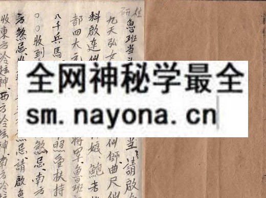 1751803372813500.jpg 鲁班经用本 (原书)