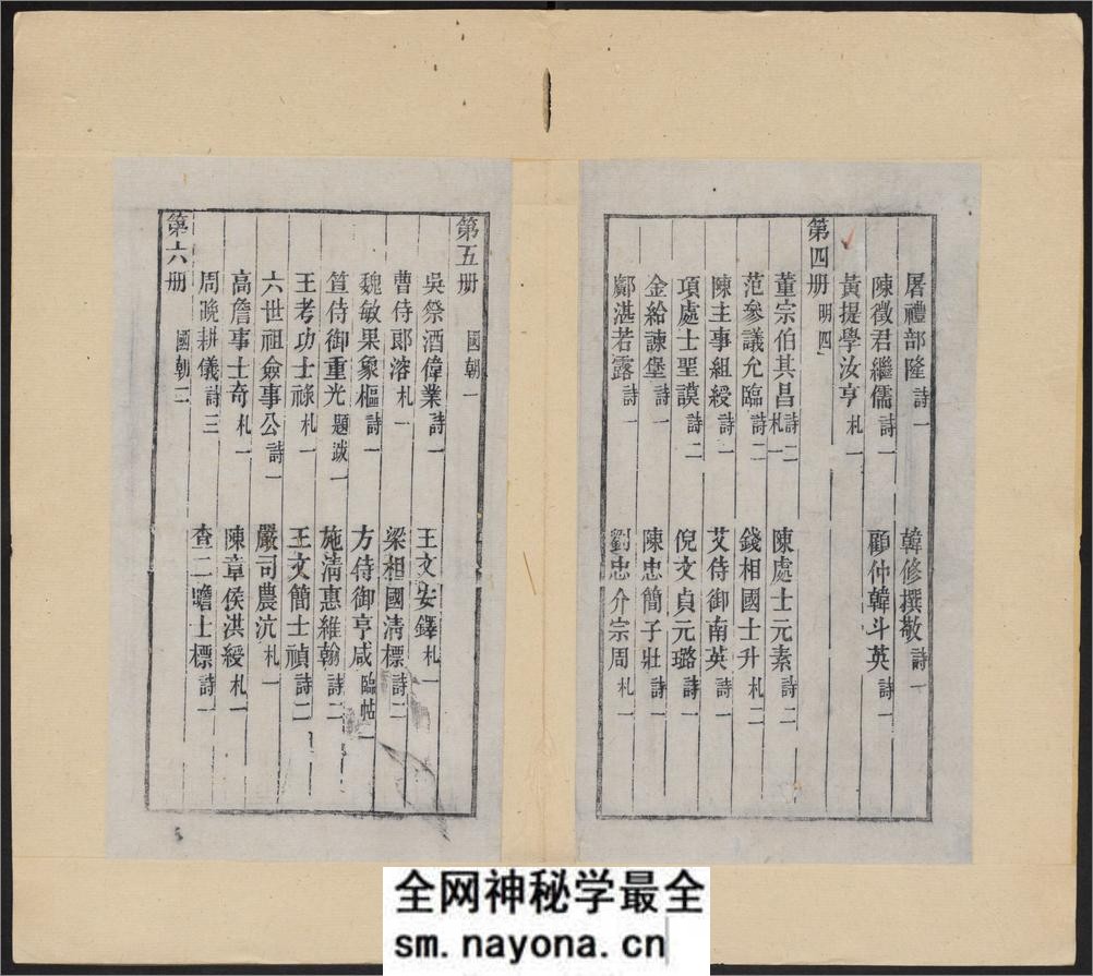 倦舫法帖.8卷.洪颐煊.洪瞻墉集.梁琨仝.梁端荣镌.道光5年 - 第3页预览图
