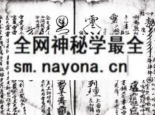1751713561125286.jpg 灵官治邪大法 (电子版)