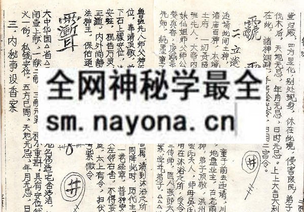 鲁班书（上册）  （原书）