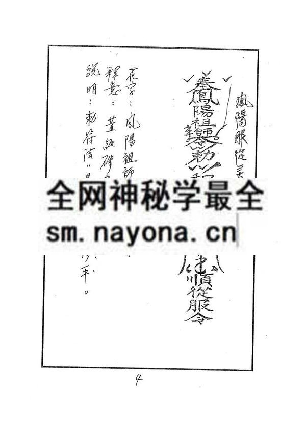 1681786916874194.jpg 万法归宗(台湾)(只售电子版)
