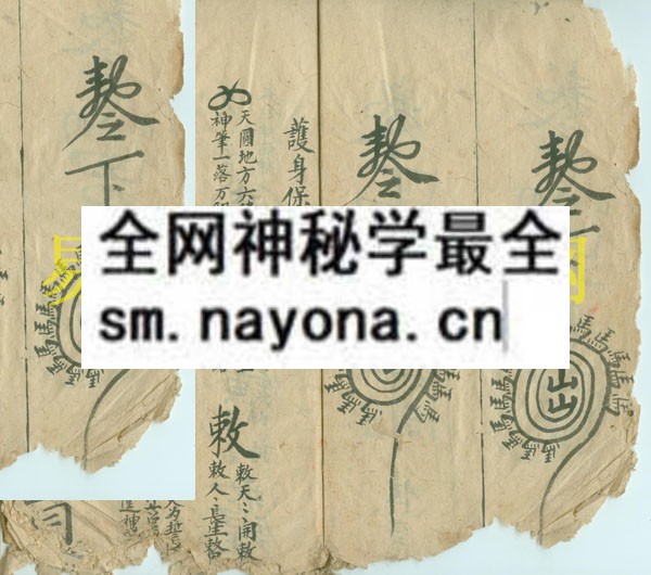 符号符本   （原书）