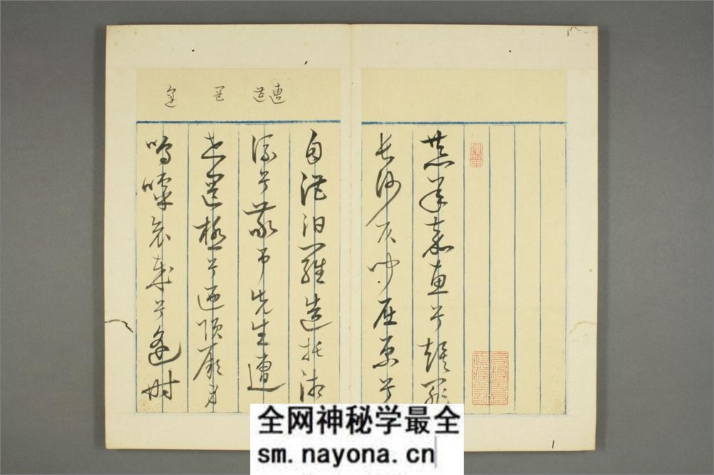 吊屈原赋.贾谊撰.石斎书 - 第15页预览图