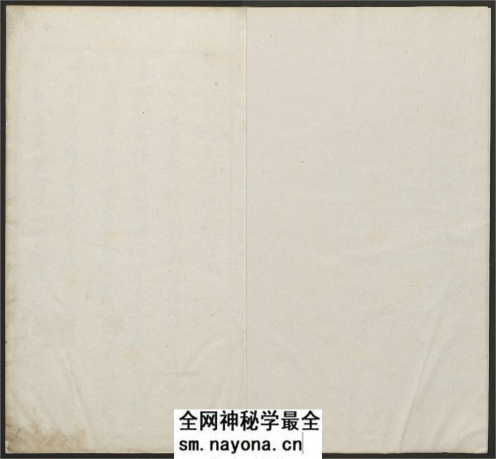 秦篆残石题跋.蒋因培辑.清嘉庆22年 - 第4页预览图