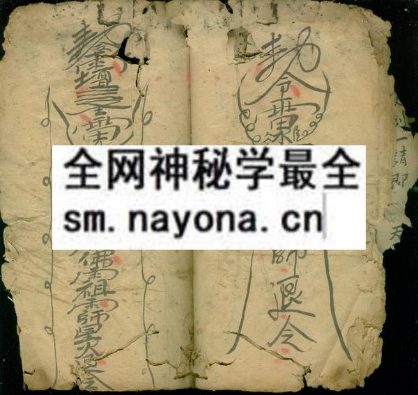1758335979159653.jpg 甯法坤符书 (原书)