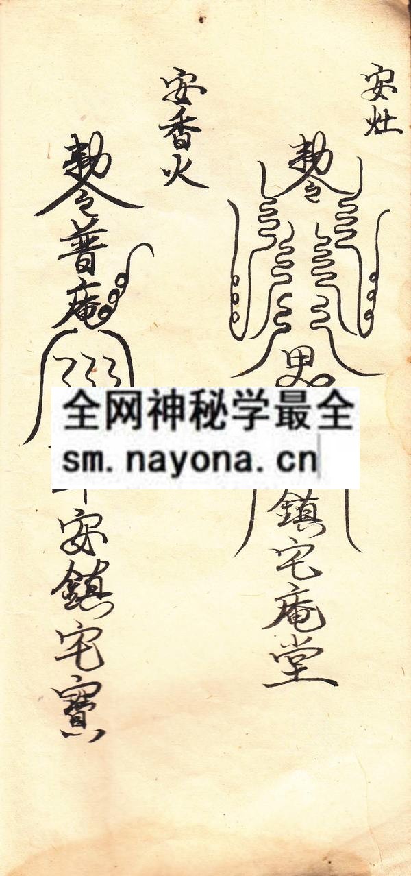 鲁班书（蔺万能）  （原书）