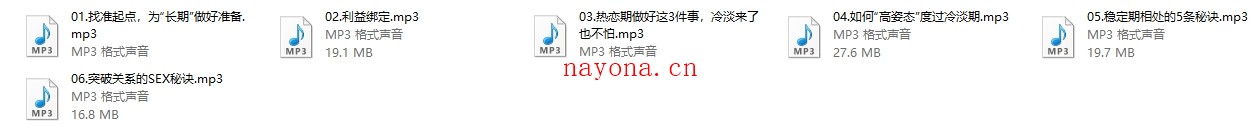 源靖《长期关系:谈一场不分手的恋爱》完结
