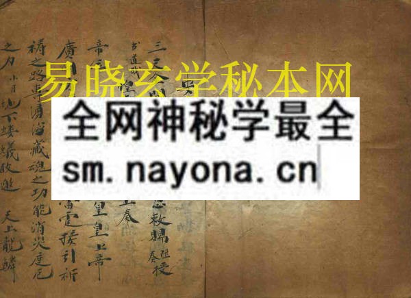 安龙奠土字稿并杂牒（电子版）